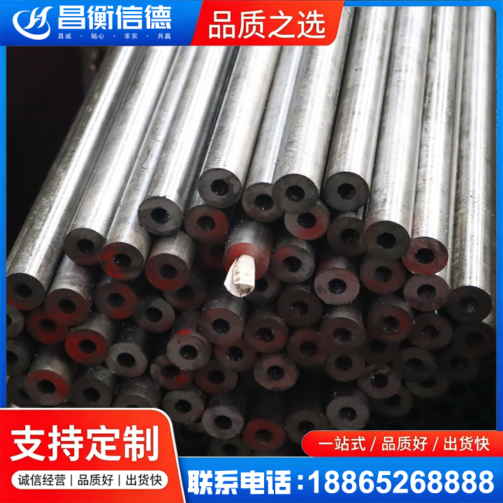 兰州20#精密钢管