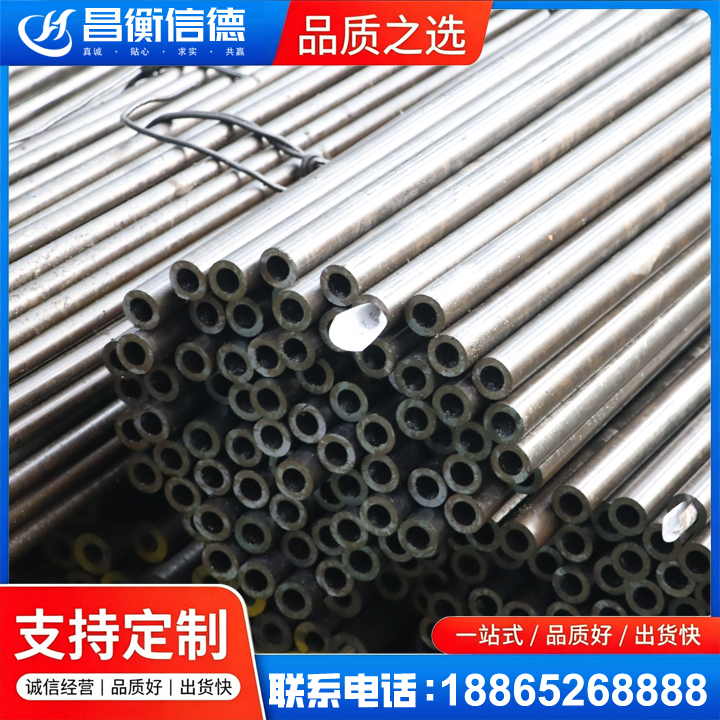 兰州液压油缸用精密钢管